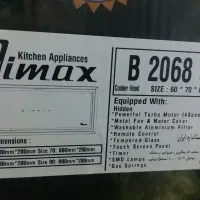 هود|هود|یزد, |دیوار