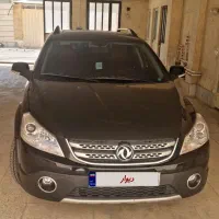 اچ سی کراس مدل ۹۷