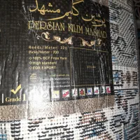 فرش اتاق کودک وگلیم فرش|فرش|شاهین‌شهر, شهرک گلدیس|دیوار