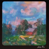 سفارش نقاشی|تابلو، نقاشی، عکس|آمل, |دیوار