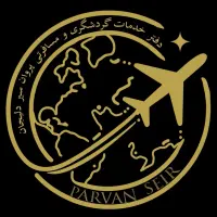 تور یک روزه آبشار آب سفید لرستان