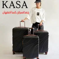 چمدان مسافرتیKASAجهیزیه‌ای جدیدقیمت مناسب تضمینی|کیف، کفش، کمربند|اصفهان, جویباره|دیوار
