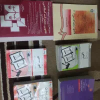 کتابهای رشته حقوق|کتاب و مجله آموزشی|قم, قلعه کامکار|دیوار