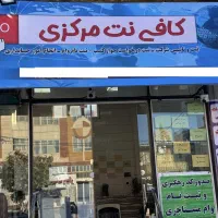 خدمات تایپ و پایان نامه و امور دانشجویی