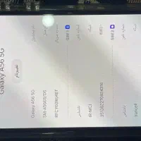 گوشی A56|موبایل|قم, مهر آباد|دیوار