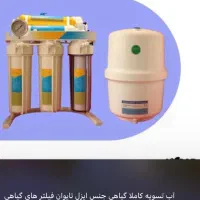 اب تصویه ایزه تایوان