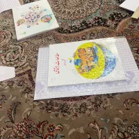 جلد کردن کتاب