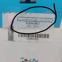 سیمکارت 341 خشک