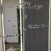 بازسازی و تکمیل واحدهای پردیس