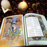 فال حافظ همراه با تفسیر تخصصی