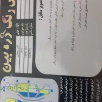 سلام سمند مدل ۹۸|خودرو سواری و وانت|لردگان, |دیوار