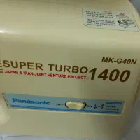 چرخ گوشت پاناسونیک