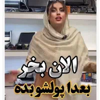 معاوضه ضبط بامانیتورفابریک ماشینهای اسنپ|قطعات یدکی و لوازم جانبی|شیراز, کاراندیش|دیوار