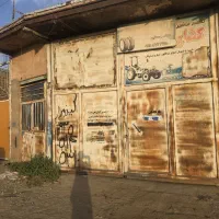 گاراژ با دو دربند مغازه  فروشی|فروش مغازه و غرفه|سبزوار, قصبه غربی|دیوار