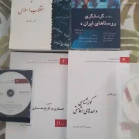 جستاری در تاریخ معماری و گونه شناسی ،گردشگری،