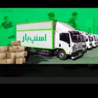 باربری اسنپ بار کرج .فردیس .تهران .ملارد اندیشه.|خدمات حمل و نقل|فردیس, فردیس|دیوار