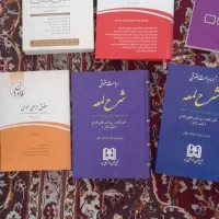 تعدادی کتاب حقوقی|کتاب و مجله آموزشی|اسدآباد, |دیوار