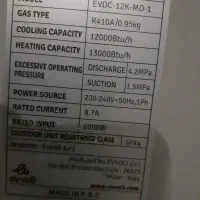 کولر گازی ایوولی ۱۲ هزار اینورتر در حد نو|کولر گازی و فنکوئل|مشهد, یوسفیه (شهرک غرب)|دیوار