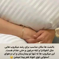 نمایندگی اصلی فروش بالشت طبی میکروفاراد غرب تهران|رختخواب، بالش، پتو|تهران, شهران شمالی|دیوار