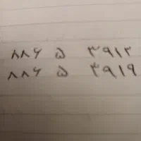 فروش دو خط تلفن رند سریالی