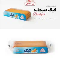 فروش .شیرینی المانی.گل محمدی.کیک صبحانه.پیراشکی|خوردنی و آشامیدنی|تهران, ونک|دیوار