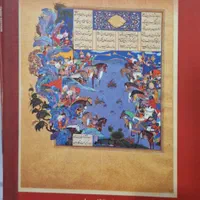شاهنامه فردوسی|کتاب و مجله ادبی|تهران, فلسطین (میدان انقلاب)|دیوار