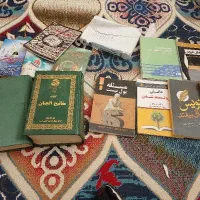 کتاب مفاتیح الجنان
