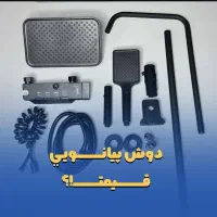 دوش پیانویی وارداتی پکیج کامل تعداد محدود