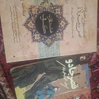 کتاب های شمس و مولانا و کتاب داستان قصر جادو
