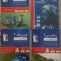 پک کتاب تست یازدهم قلمچی آبی