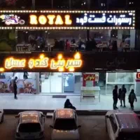 استخدام ظرفشور رستوران رویال