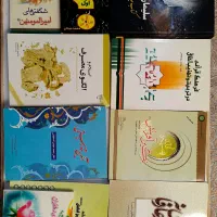 کتابخانه شخصی|کتاب و مجله تاریخی|شیراز, نصر|دیوار