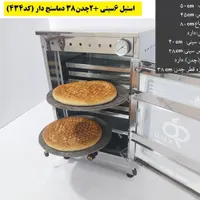 توستر ارتفاع بلند کارگاهی|اجاق گاز و لوازم برقی پخت‌وپز|دزفول, |دیوار