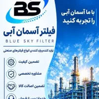 استخدام کارشناس فروش خانوم