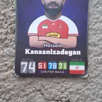 کمیاترین کارت
