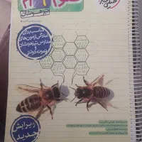 کمک درسی