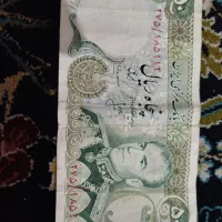 اسکناس پهلوی|کلکسیون سکه، تمبر، اسکناس|شیراز, تندگویان|دیوار