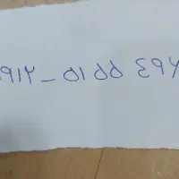 سیم‌کارت ۰۹۱۲