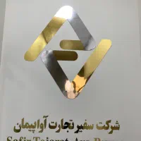 کنترل کیفیت