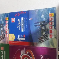 کتاب های کنکوری تمیز و در حد نو