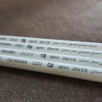 لوله برق نسوزپی وی سی خم سردخم گرم پلیکا پلی امید|عمدهفروشی|تهران, فردوسی|دیوار