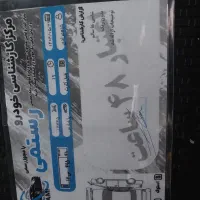 پارس مدل ۱۴۰۰|خودرو سواری و وانت|تهران, مهرآباد|دیوار