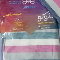حوله استخری نخی