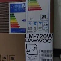 ماشین لباسشویی