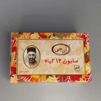 صابون شستشو سر|آرایشی، بهداشتی، درمانی|رشت, کوی مهر|دیوار