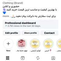 آدمین تولید محتوا وادیت