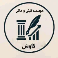 ثبت شرکت برند جواز تضمینی