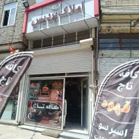 مغازه مجوزدار