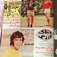 90جلد کیهان و دنیای ورزش  49-50و 51بصورت صحافی|مجلات|تهران, فلسطین (میدان انقلاب)|دیوار