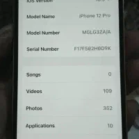 ایون ۱۲پرو|موبایل|زاهدان, |دیوار
